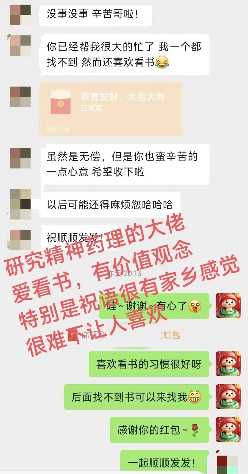 销量过万！盗版电子书资源倒卖何时休