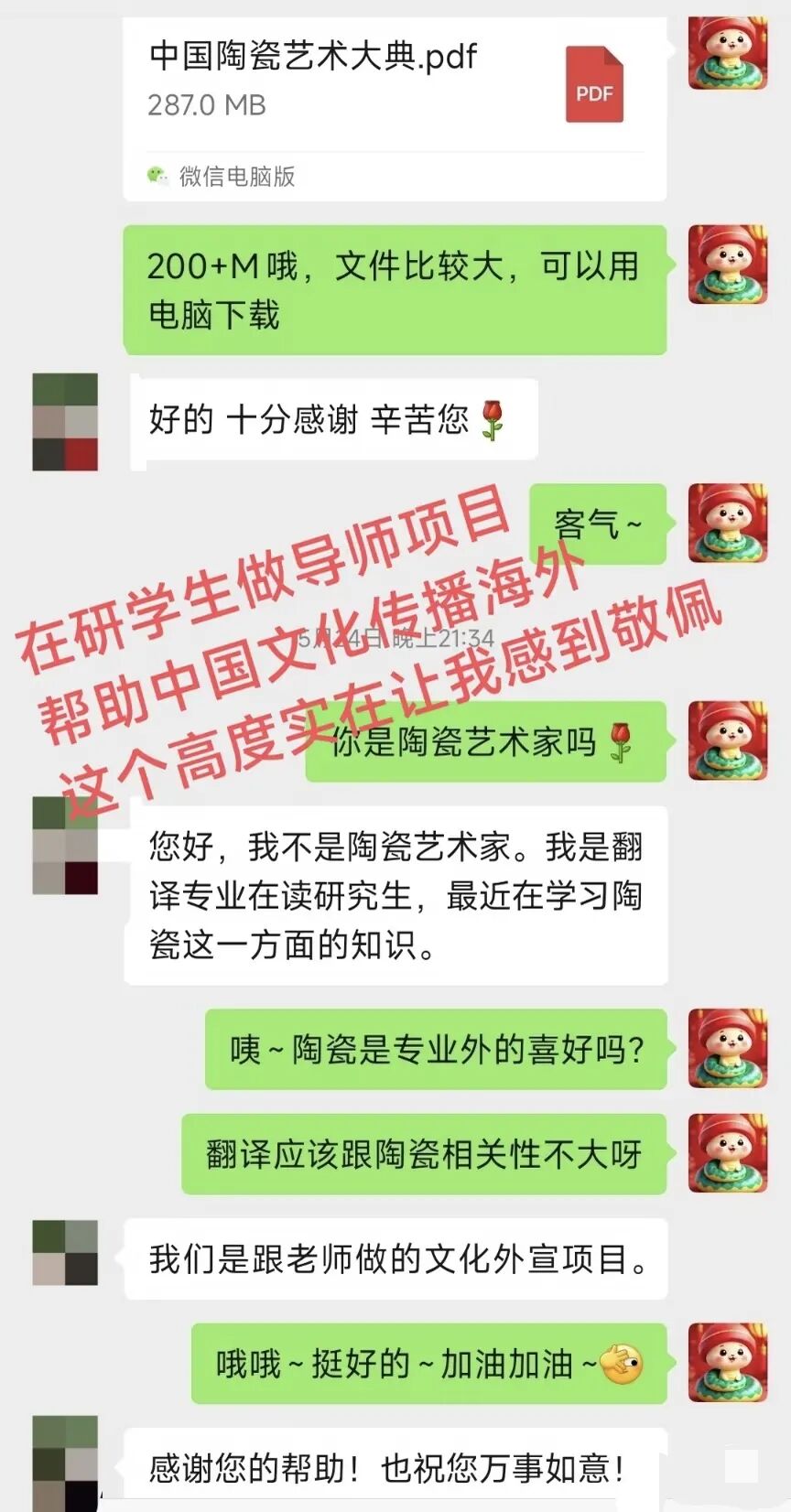 销量过万！盗版电子书资源倒卖何时休