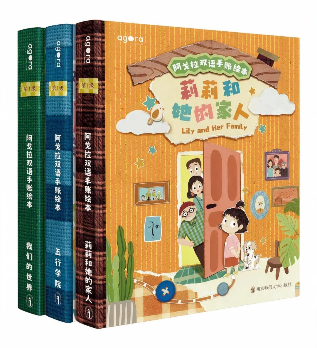 在秋风中感受成长和告别 | 10月最值得推荐的童书书单