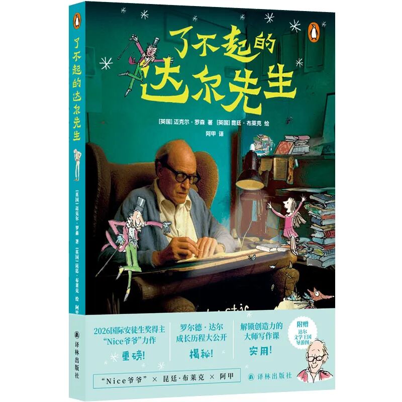 在秋风中感受成长和告别 | 10月最值得推荐的童书书单