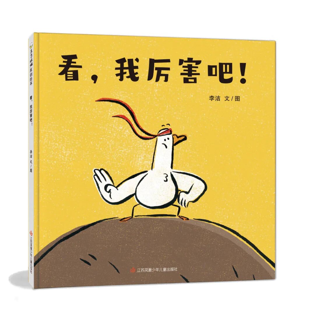 在秋风中感受成长和告别 | 10月最值得推荐的童书书单