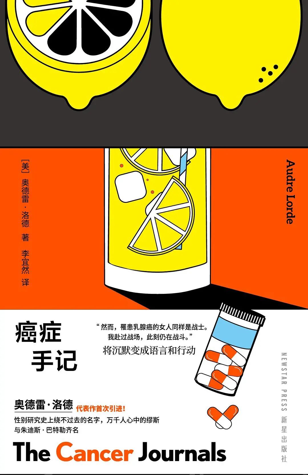 10月最值得关注的24本新书全在这!