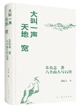 10月最值得关注的24本新书全在这!