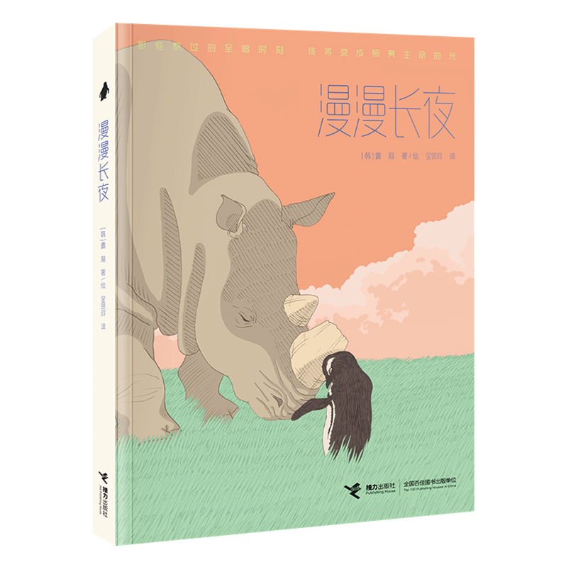 10月最值得关注的24本新书全在这!