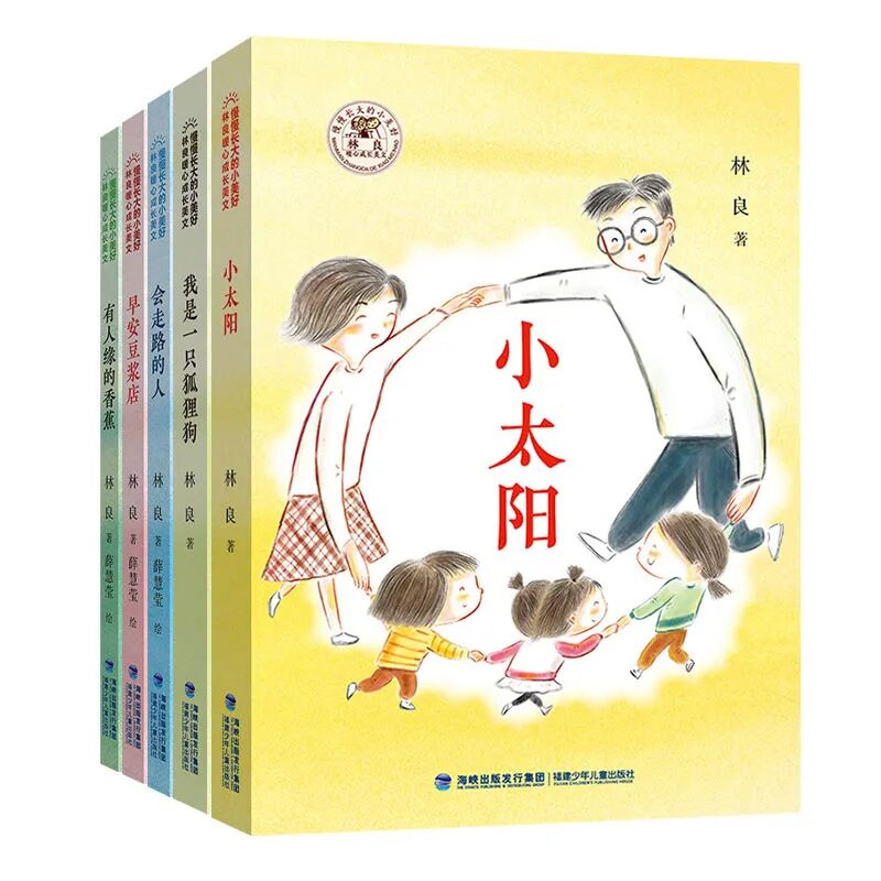 在秋风中感受成长和告别 | 10月最值得推荐的童书书单