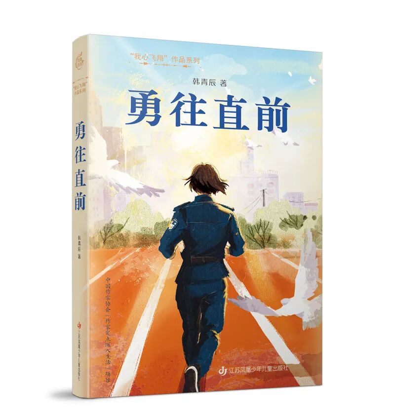 在秋风中感受成长和告别 | 10月最值得推荐的童书书单