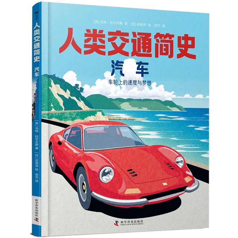 在秋风中感受成长和告别 | 10月最值得推荐的童书书单