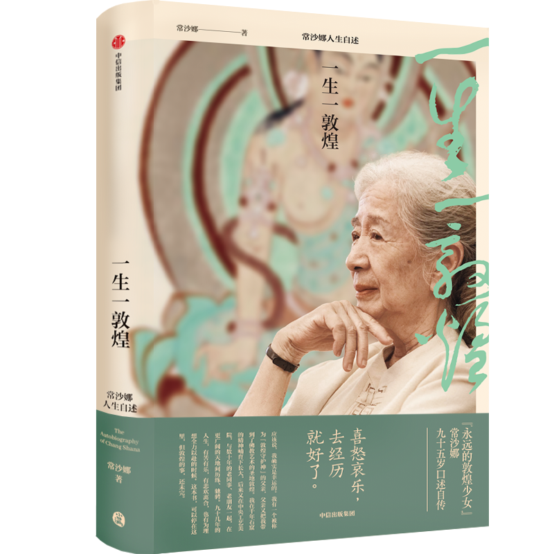 10月最值得关注的24本新书全在这!