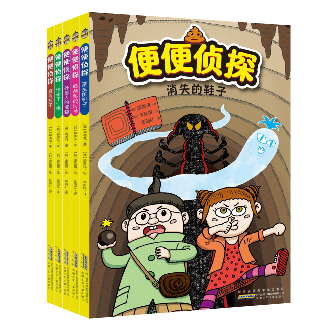 在秋风中感受成长和告别 | 10月最值得推荐的童书书单