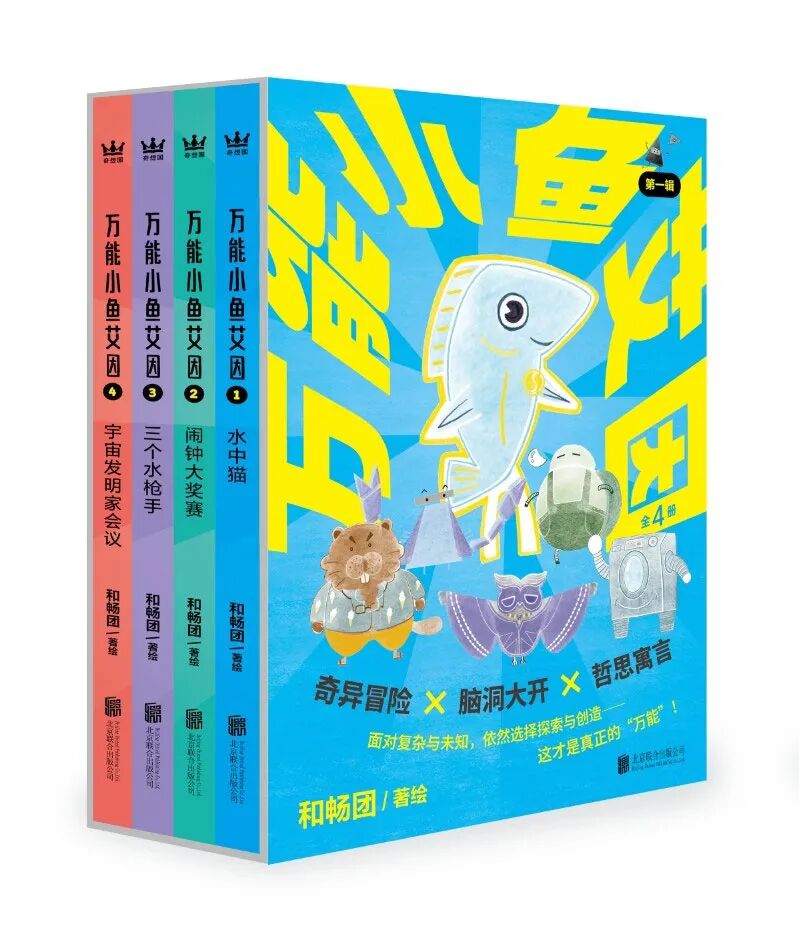 在秋风中感受成长和告别 | 10月最值得推荐的童书书单