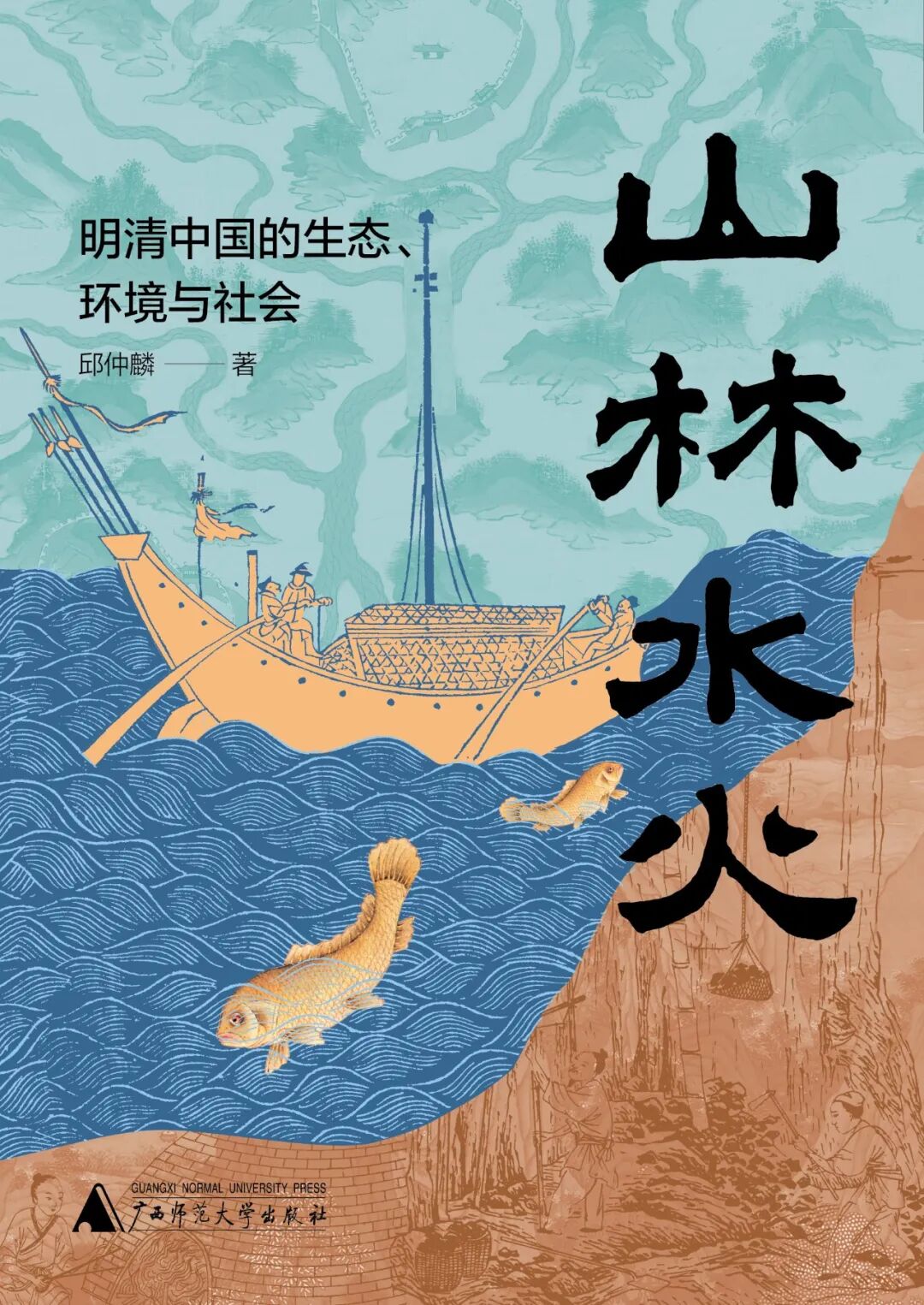 10月最值得关注的24本新书全在这!
