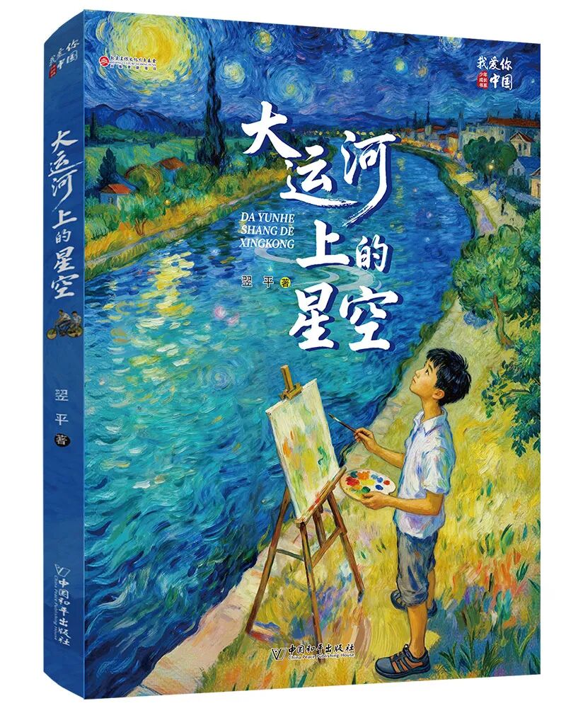 在秋风中感受成长和告别 | 10月最值得推荐的童书书单