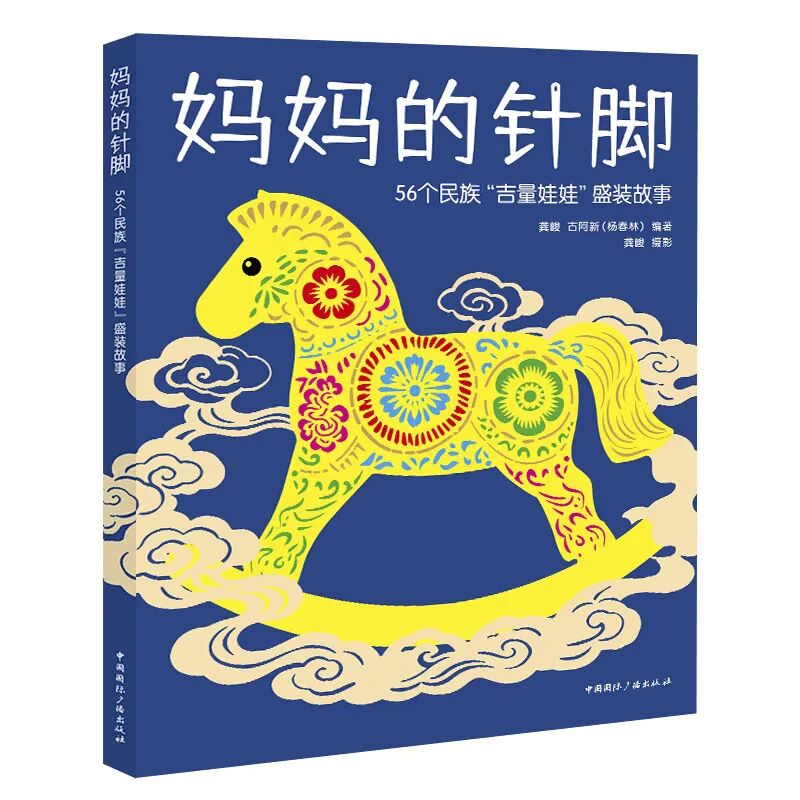 在秋风中感受成长和告别 | 10月最值得推荐的童书书单