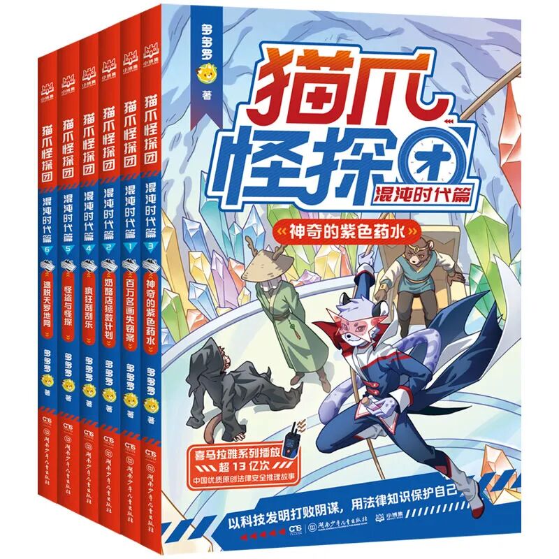 在秋风中感受成长和告别 | 10月最值得推荐的童书书单