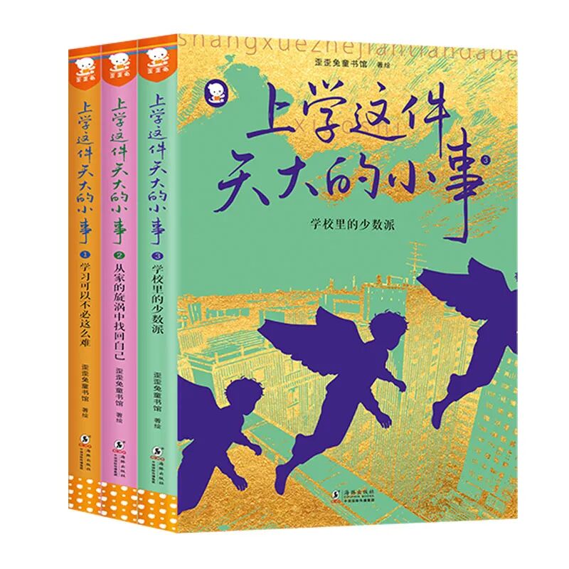 在秋风中感受成长和告别 | 10月最值得推荐的童书书单