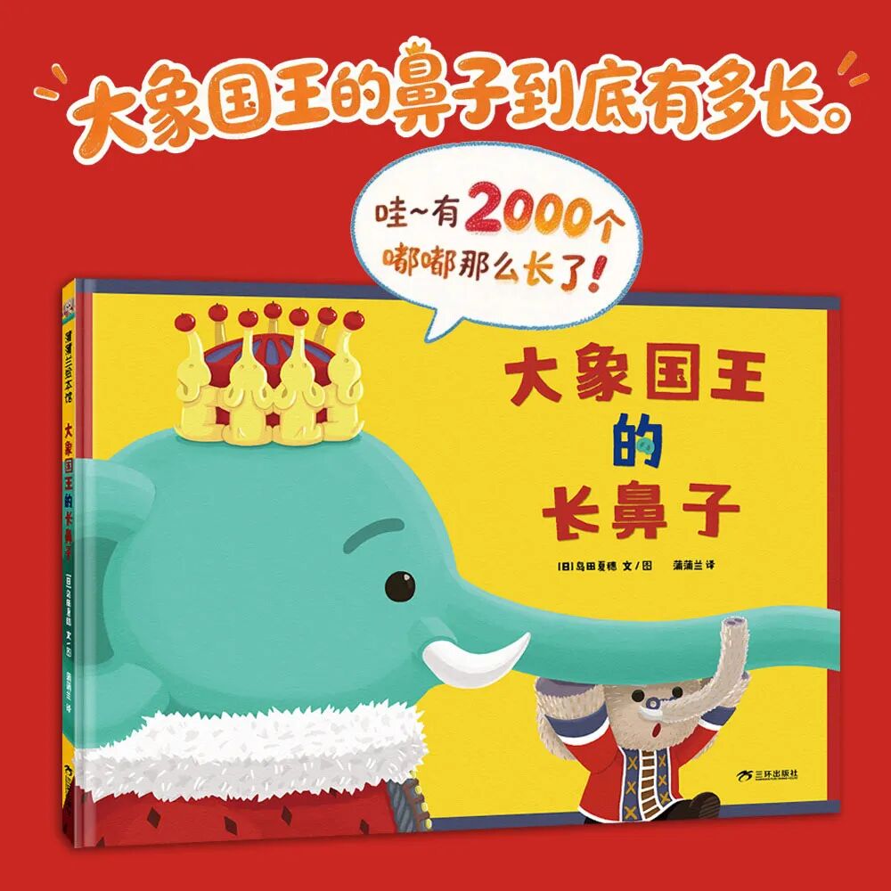 在秋风中感受成长和告别 | 10月最值得推荐的童书书单