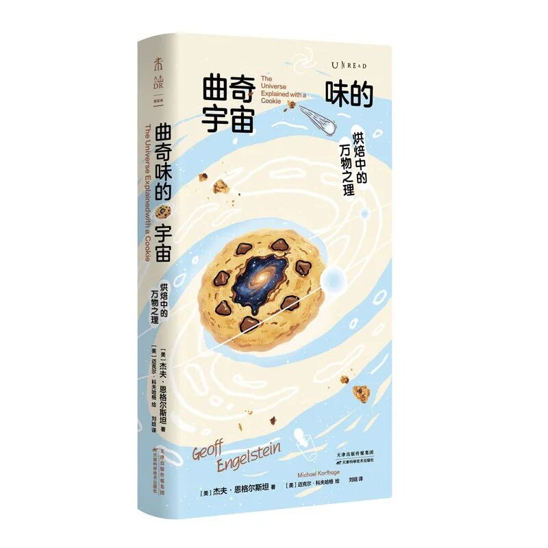 在秋风中感受成长和告别 | 10月最值得推荐的童书书单