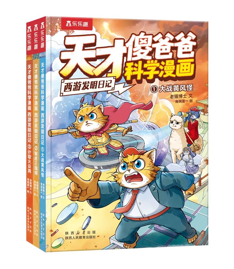 在秋风中感受成长和告别 | 10月最值得推荐的童书书单