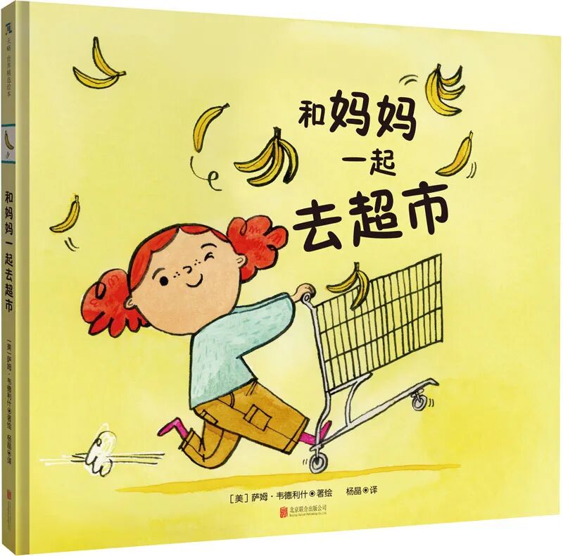 在秋风中感受成长和告别 | 10月最值得推荐的童书书单