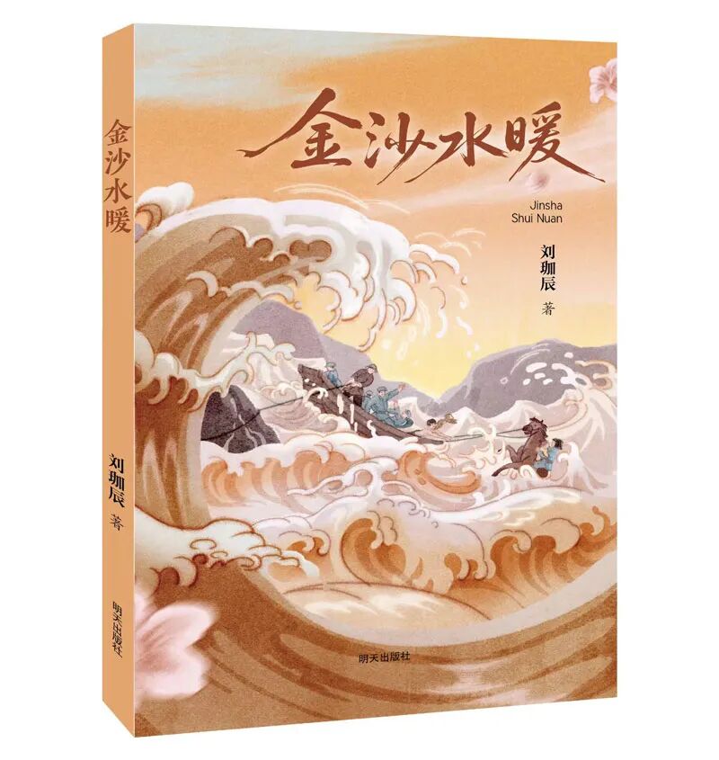 在秋风中感受成长和告别 | 10月最值得推荐的童书书单