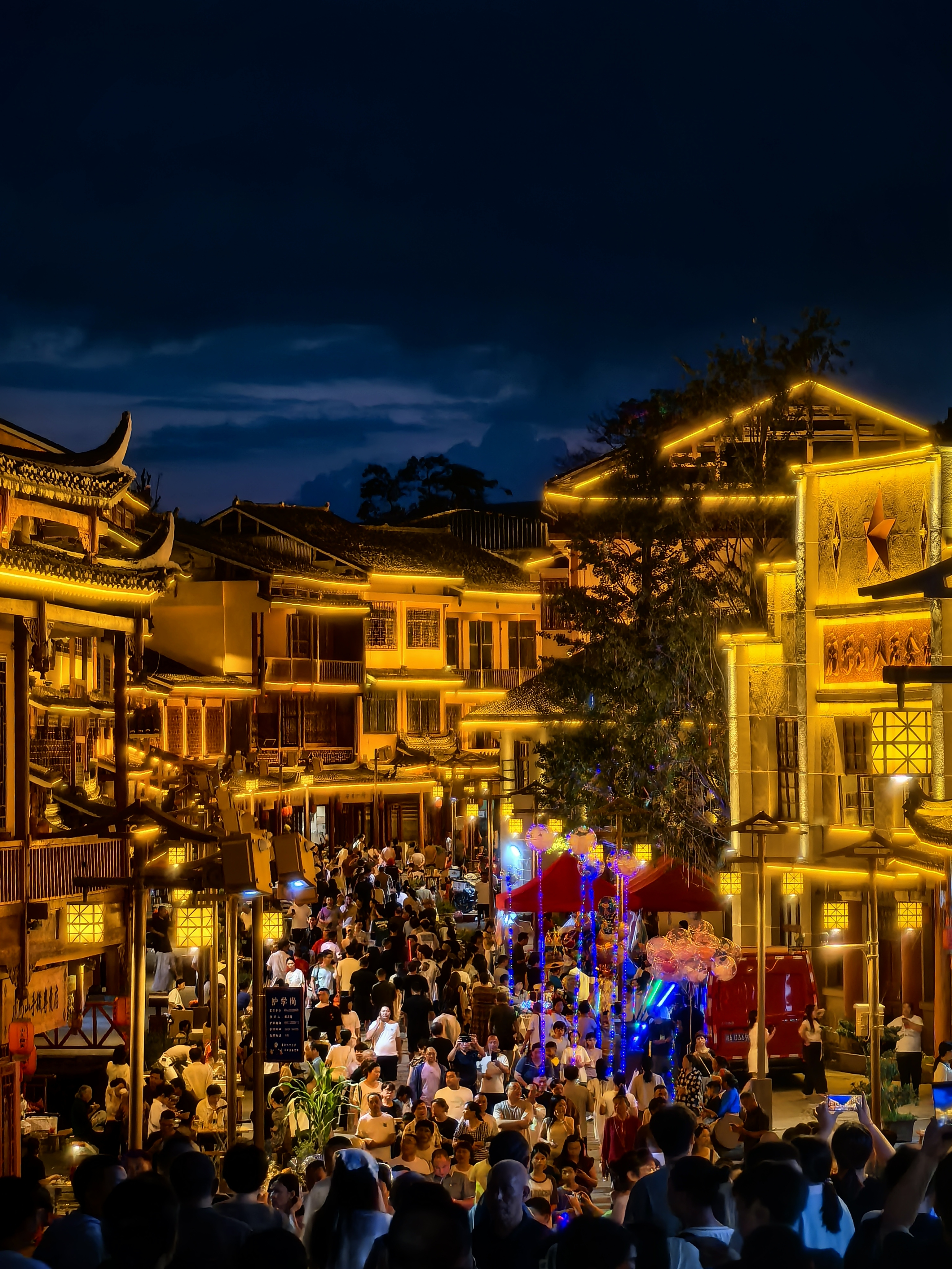 花瑶夜市