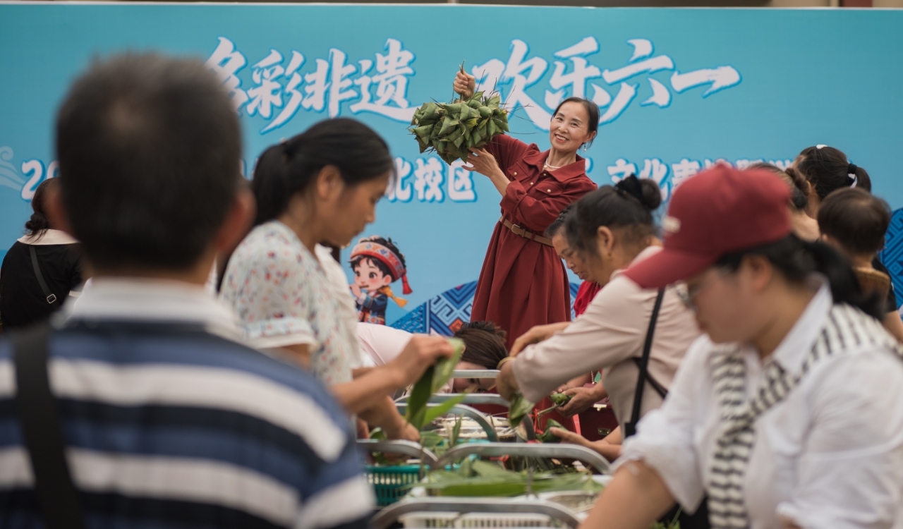 “粽”情端午