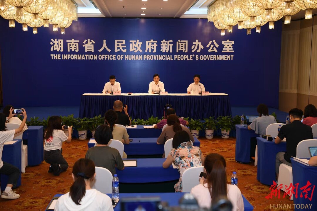 直播丨湖南省工会第十七次代表大会新闻发布会