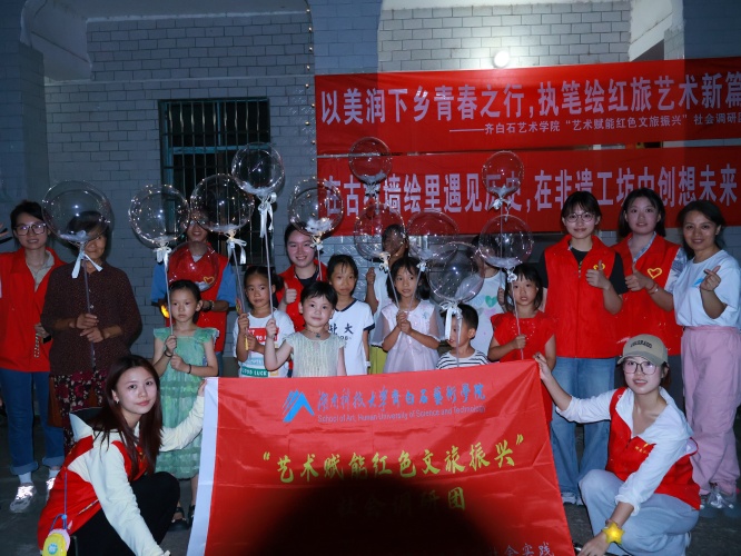 青春“三下鄉(xiāng)”丨非遺游園點(diǎn)亮鄉(xiāng)村夜晚，藝術(shù)賦能繪就和美鄉(xiāng)風(fēng)