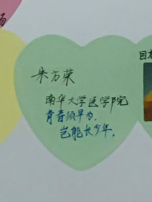 你好，大学｜相遇南华，终见花开