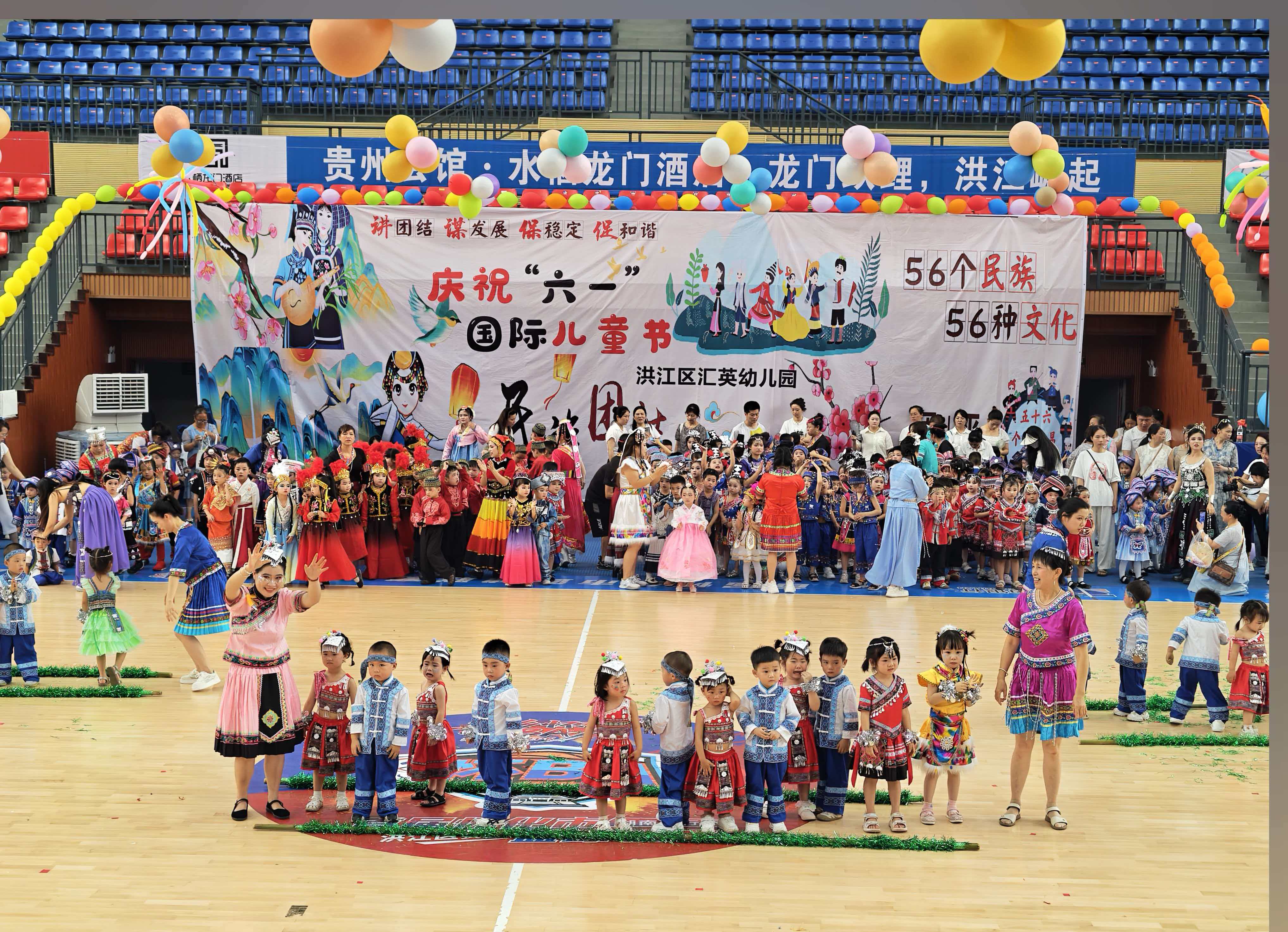 洪江区：萌娃共绘同心圆 石榴花开满园香