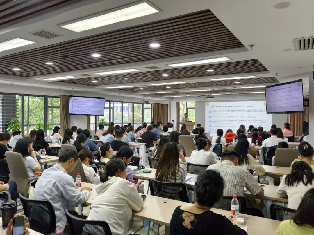 合规风控守底线 护航侨企助发展——湘江新区侨联举办金税四期专题沙龙