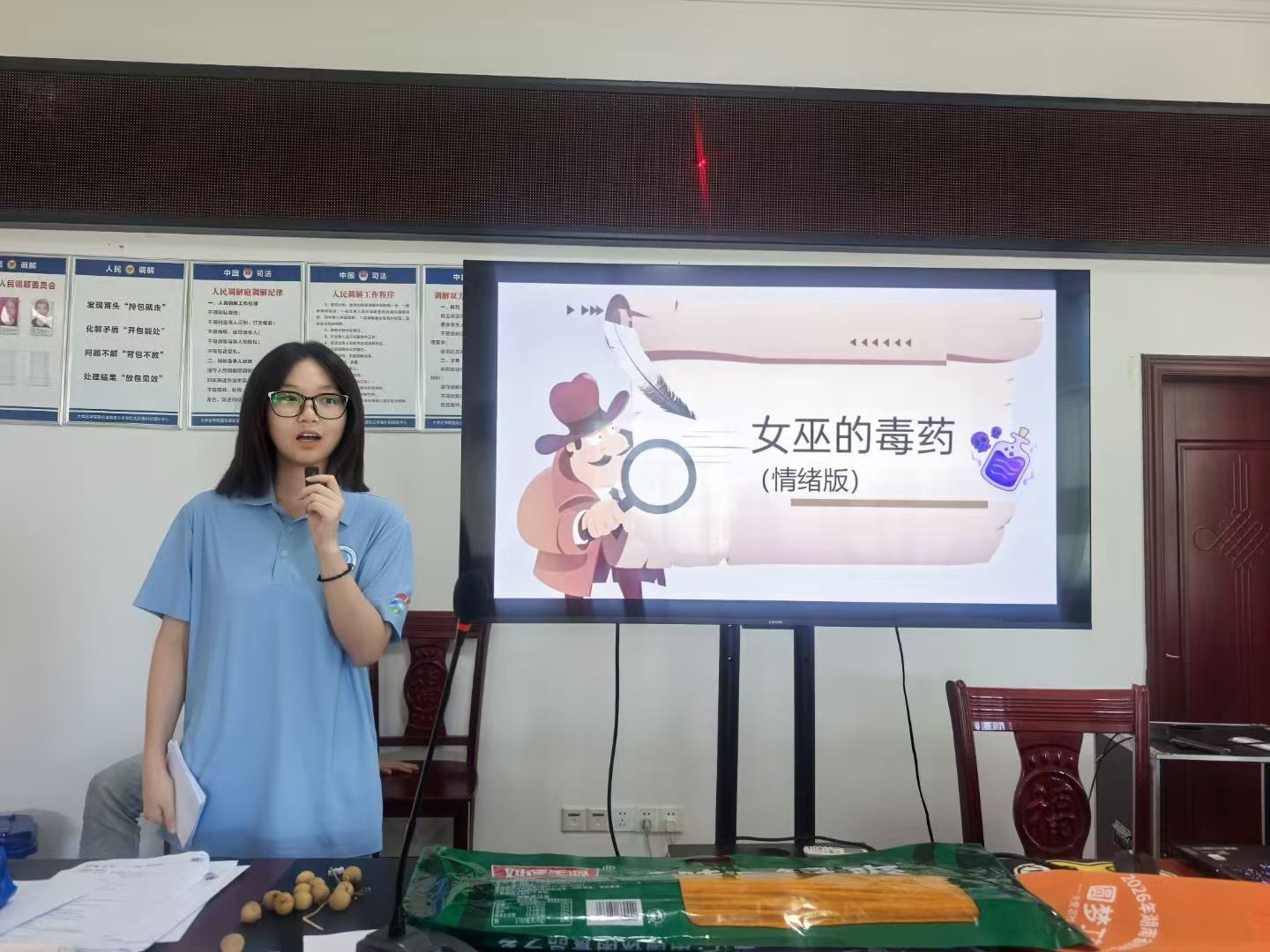 心育游戏解烦忧，志愿青年护童心